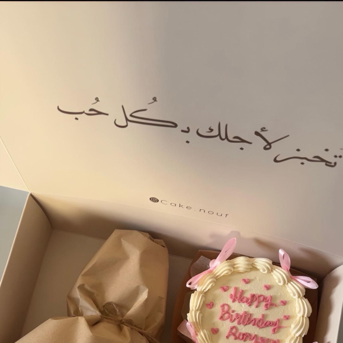 ورد وحلا باتشي