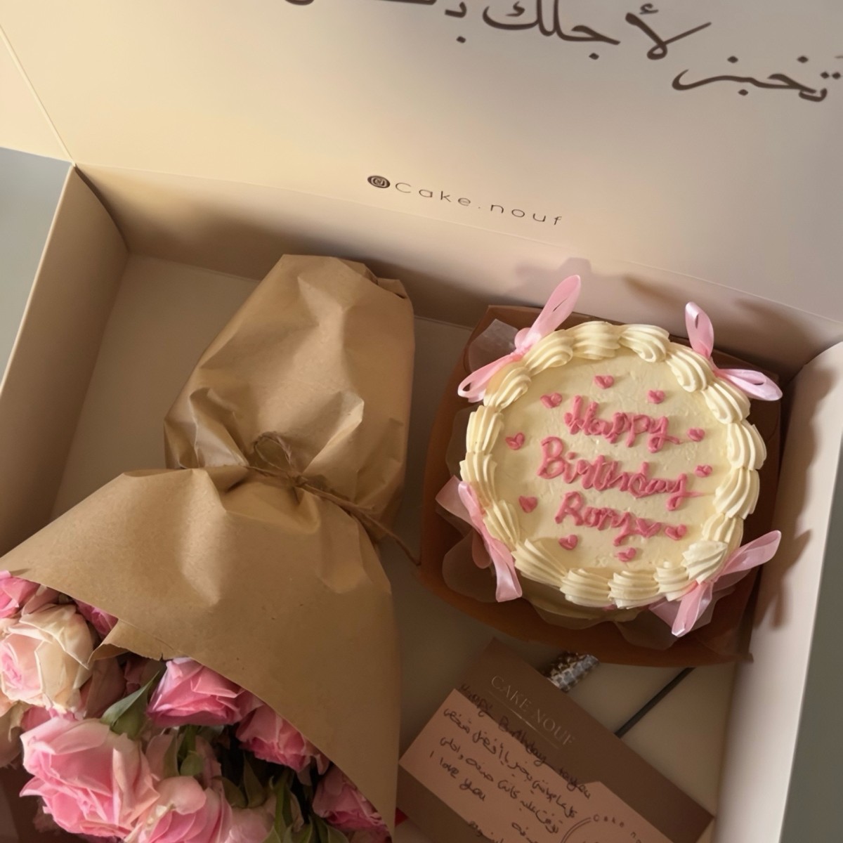 ورد وحلا باتشي