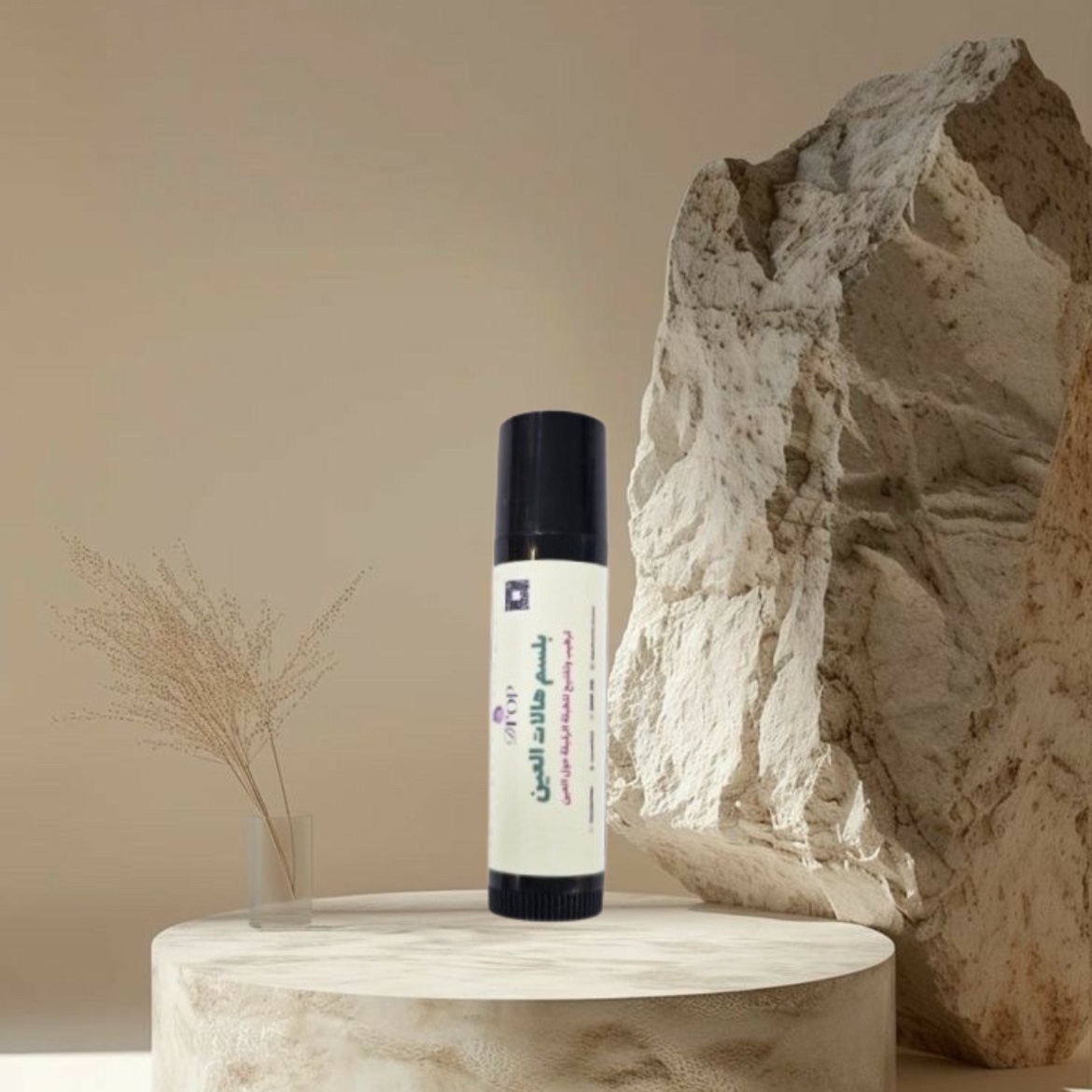 بلسم عيون من شمع النحل