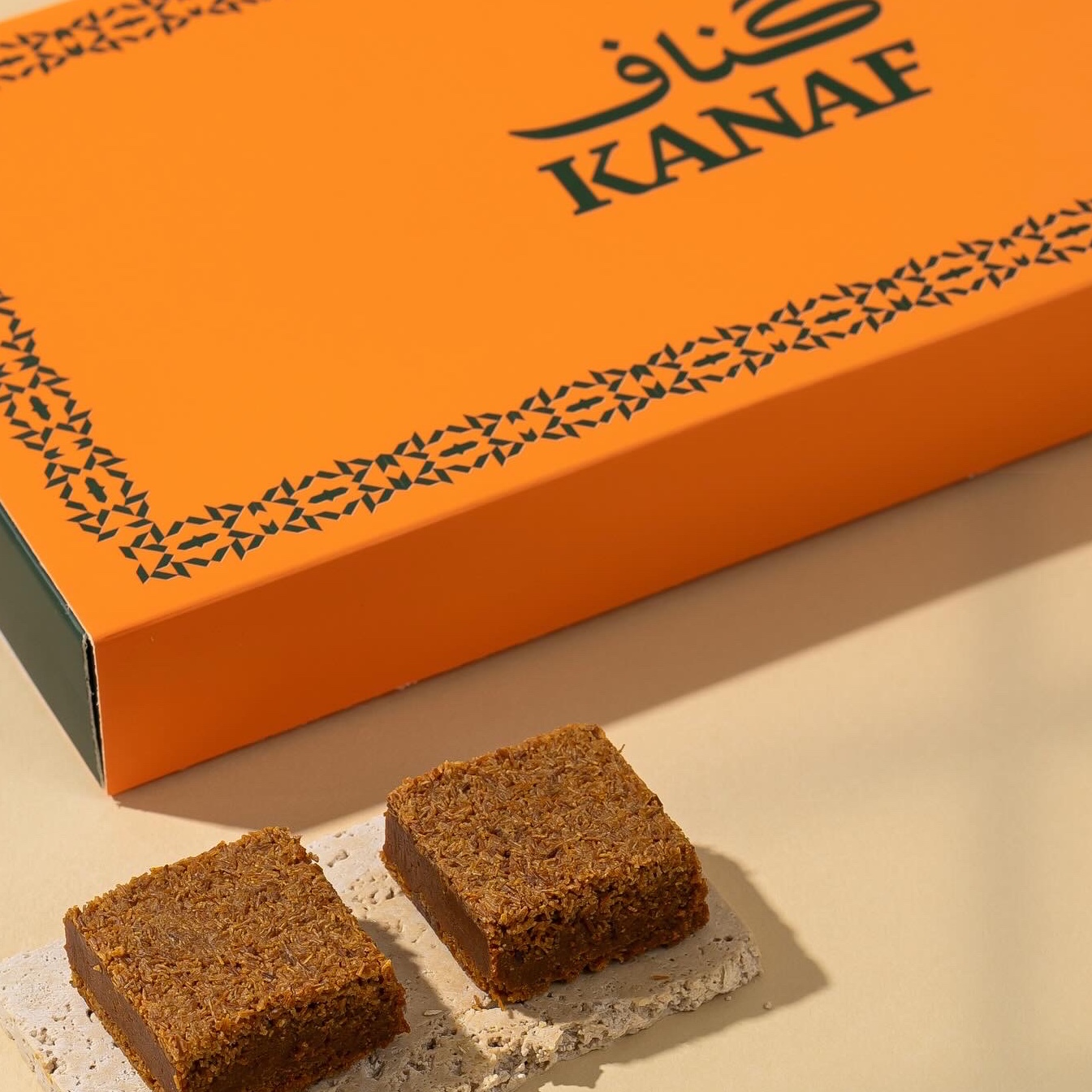 كناف كنافة الحليب المحموس