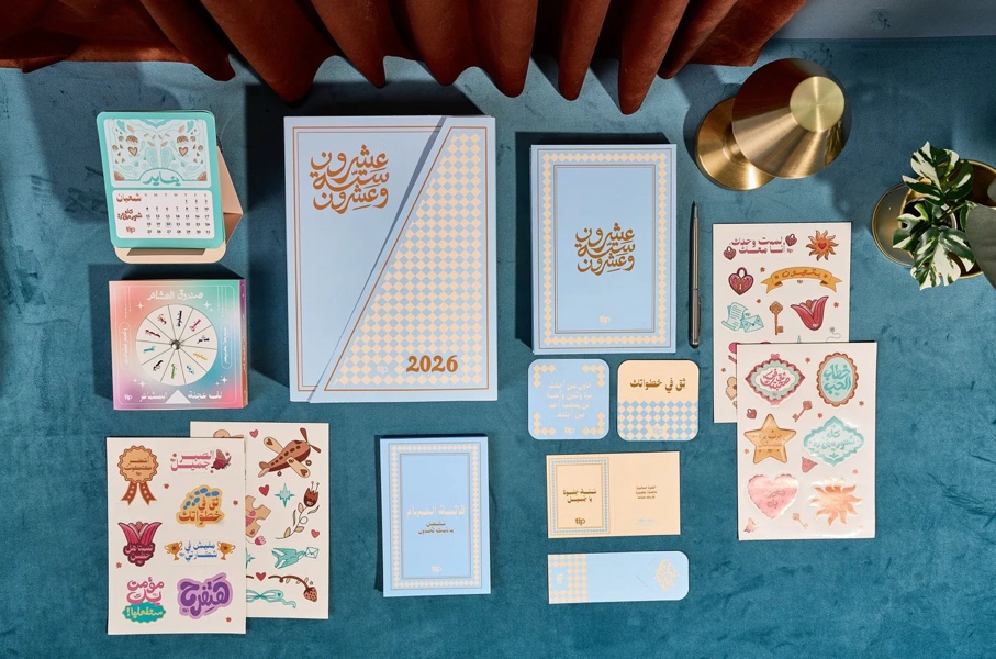 صندوق هدايا سكاى بعبارة ثق في صحبتك ٢٠٢٦