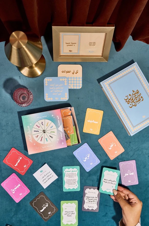 صندوق هدايا سكاى بعبارة ثق في صحبتك ٢٠٢٦