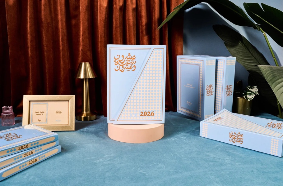 صندوق هدايا سكاى بعبارة ثق في صحبتك ٢٠٢٦